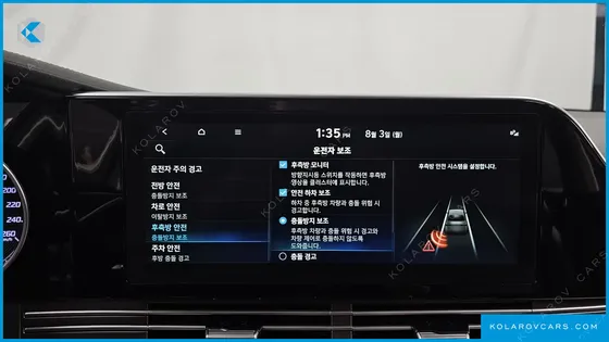 HYUNDAI GRANDEUR 2.5