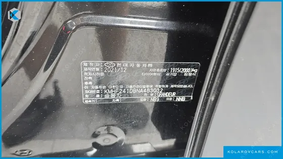 HYUNDAI GRANDEUR 2.5