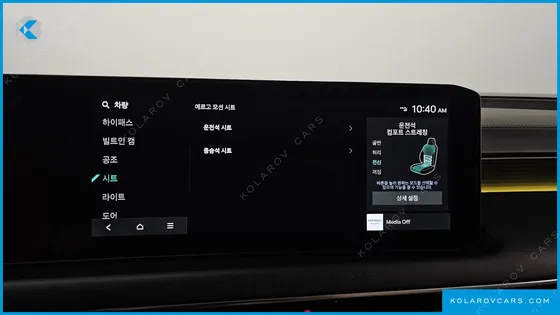 KIA K8 SIGNATURE