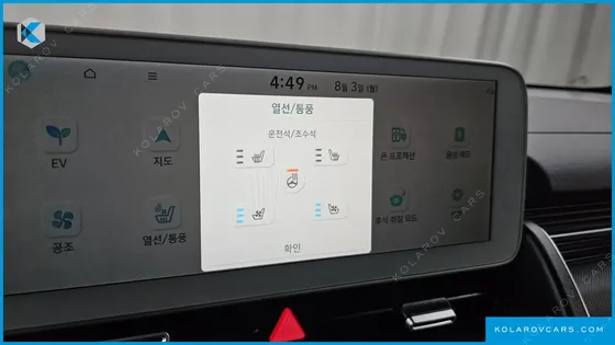 HYUNDAI IONIQ 5 LONG RANGE AWD