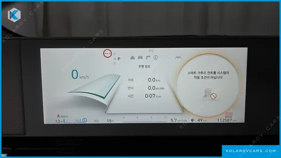 HYUNDAI IONIQ 5 LONG RANGE