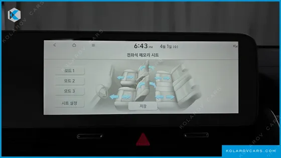 HYUNDAI IONIQ 5 LONG RANGE