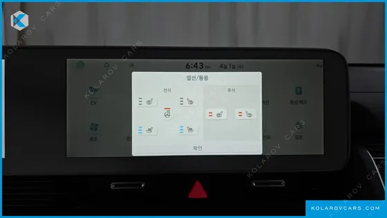 HYUNDAI IONIQ 5 LONG RANGE