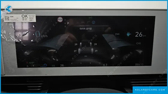 HYUNDAI IONIQ 5 LONG RANGE