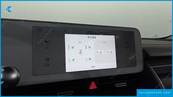 HYUNDAI IONIQ 5 LONG RANGE