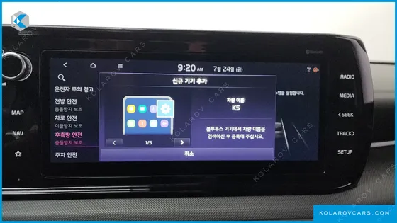 KIA K5 2.0
