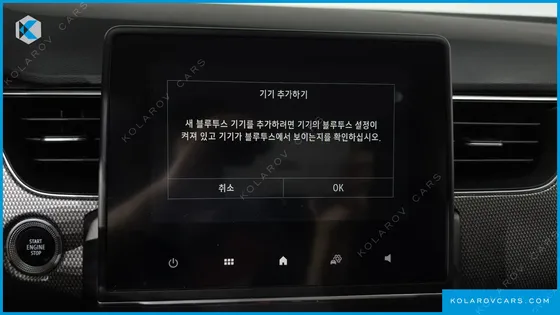 RENAULT KOREA XM3 1.6 GTE RE