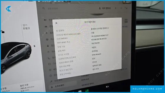 TESLA MODEL 3 LONG RANGE AWD