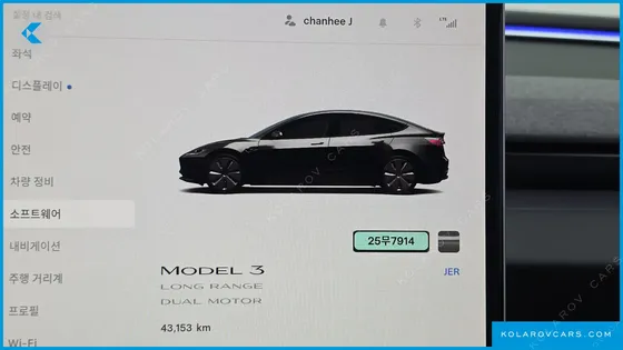 TESLA MODEL 3 LONG RANGE AWD