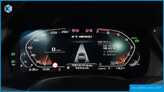 BMW X7 M50I 6STR