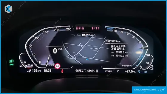 BMW X5 XDRIVE 45E XLINE
