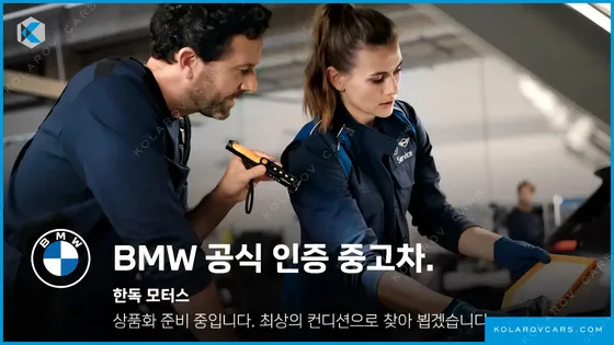 BMW I4 EDRIVE40 M SPORTS PRO