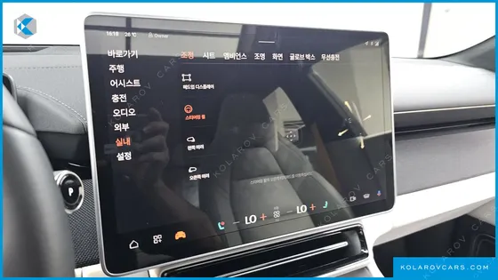 POLESTAR POLESTAR 4 LONG RANGE DUEL MOTER