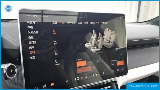 POLESTAR POLESTAR 4 LONG RANGE DUEL MOTER