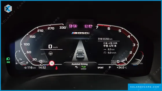 BMW 8 SERIES M850I XDRIVE GRAN COUPE