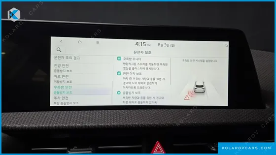 KIA EV6 LONG RANGE 4WD