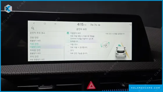 KIA EV6 LONG RANGE 4WD