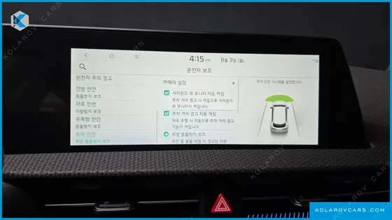 KIA EV6 LONG RANGE 4WD