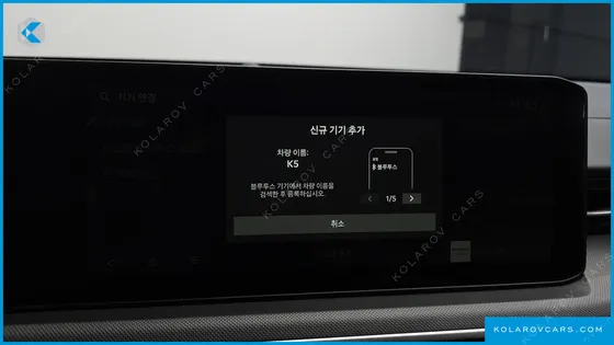 KIA K5 2.0