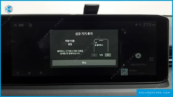 KIA K5 2.0
