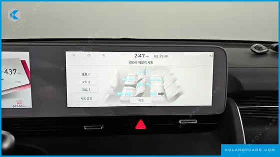 HYUNDAI IONIQ 5 LONG RANGE