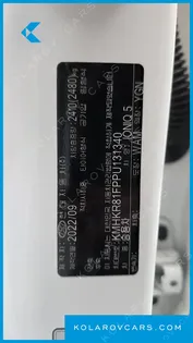 HYUNDAI IONIQ 5 LONG RANGE AWD