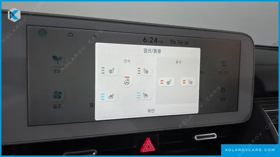 HYUNDAI IONIQ 5 LONG RANGE