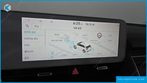 HYUNDAI IONIQ 5 LONG RANGE