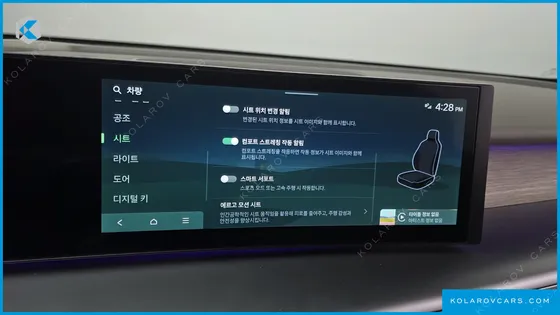 HYUNDAI IONIQ 9 CRUISE TYPE AWD