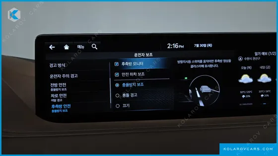 GENESIS G80 GASOLINE 2.5 TURBO 2WD