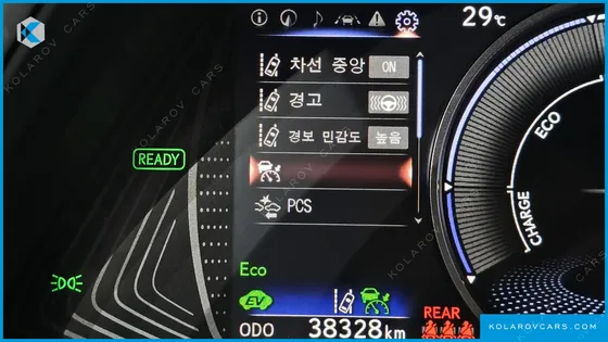 LEXUS UX 2.0 2WD