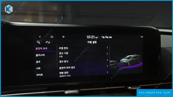 KIA CARNIVAL GASOLINE 7-SEATER SIGNATURE