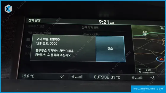 GENESIS EQ900 3.3 T-GDI AWD