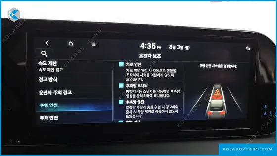 HYUNDAI PALISADE GASOLINE 3.8 2WD