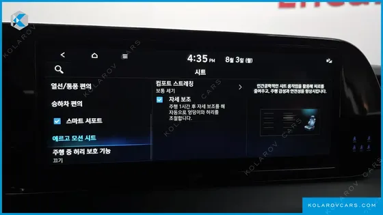 HYUNDAI PALISADE GASOLINE 3.8 2WD