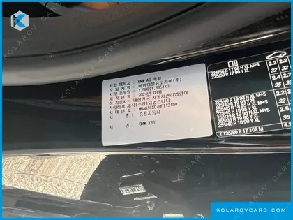 BMW 3 SERIES 320I M SPORT