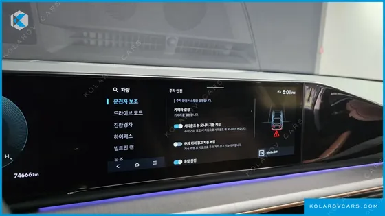 HYUNDAI GRANDEUR CALLIGRAPHY