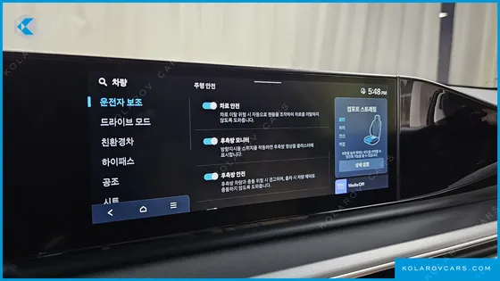 HYUNDAI GRANDEUR EXCLUSIVE