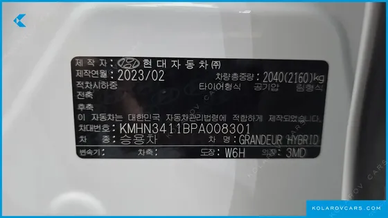 HYUNDAI GRANDEUR CALLIGRAPHY