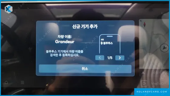 HYUNDAI GRANDEUR CALLIGRAPHY