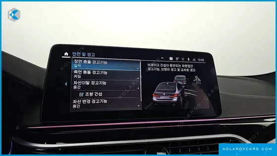 BMW 5 SERIES 530E M SPORT