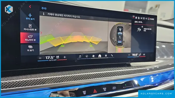 BMW I7 M70 XDRIVE M PERFORMANCE