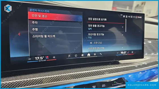 BMW I7 M70 XDRIVE M PERFORMANCE