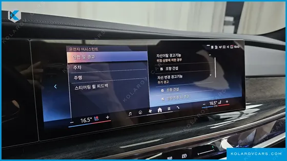 BMW I7 XDRIVE 60 M SPORT