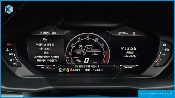 LAMBORGHINI URUS 4.0 V8 S