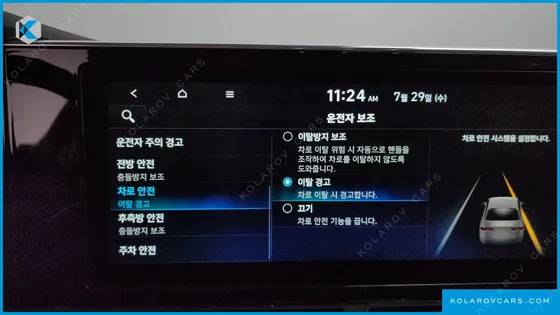 HYUNDAI GRANDEUR 3.0 LPI RENT CAR