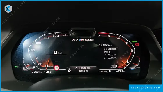 BMW X7 M50D FIRST EDITION