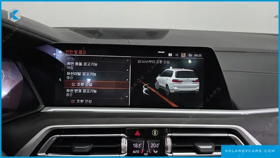 BMW X7 XDRIVE 40I DESIGN PURE EXCELLENCE 7-SEATER