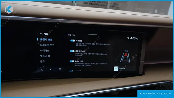 HYUNDAI PALISADE GASOLINE 2.5T 2WD 9-SEATER