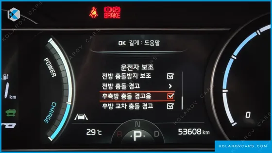 KIA NIRO NOBLESSE
